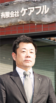 代表取締役 浜谷 和英